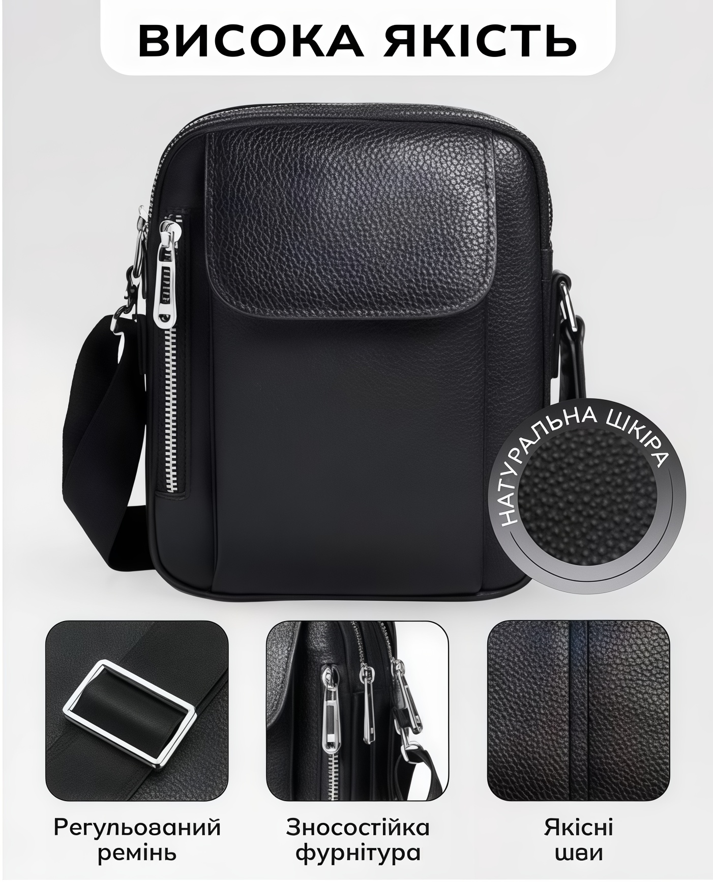 Висока якість NOIR