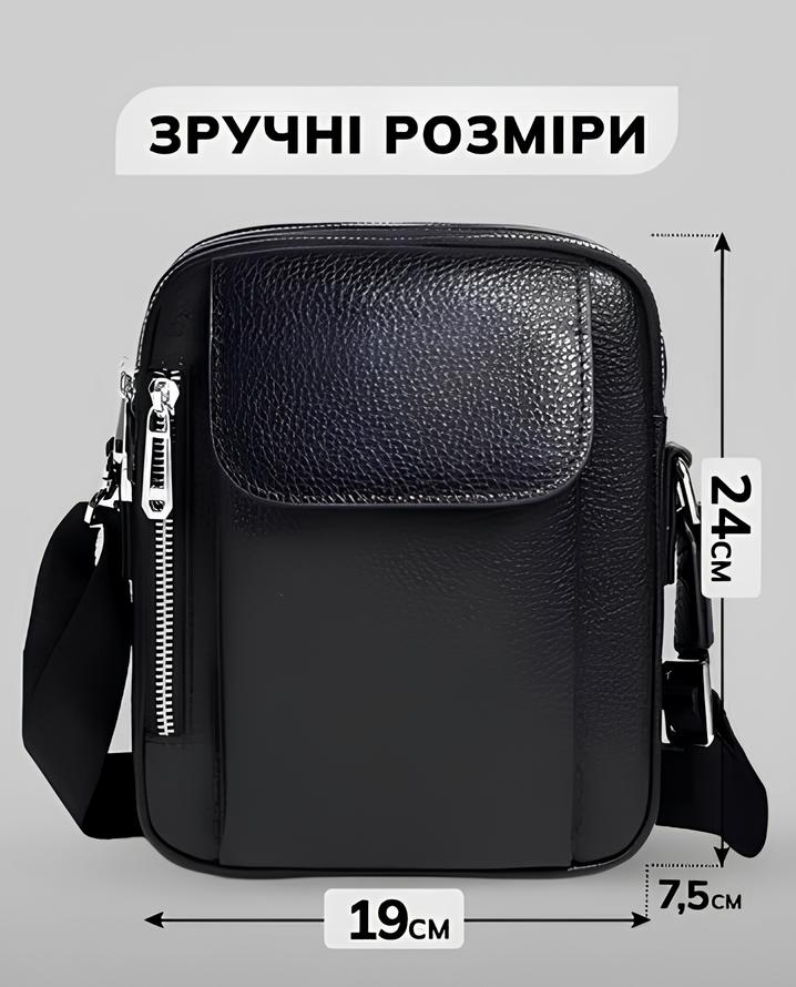 Зручні розміри барсетки NOIR